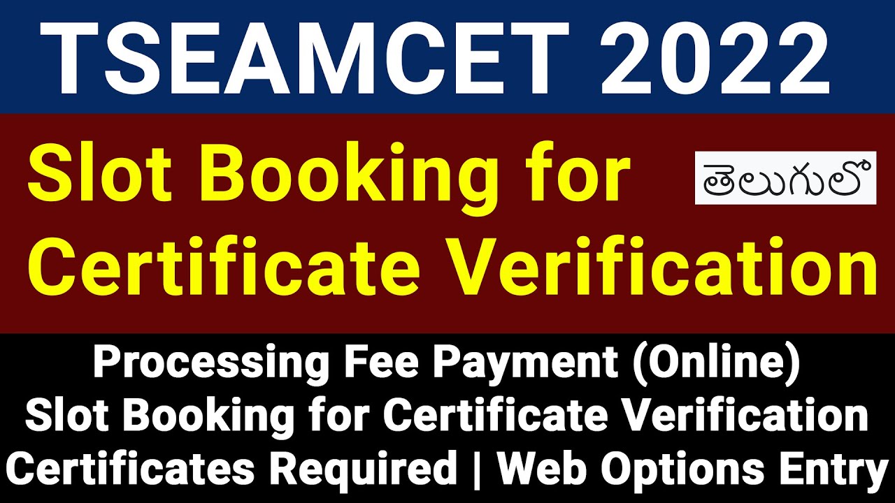 TSEAMCET 2022 Slot Booking for Certificate Verification Started