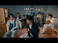 Hi-Fi Un!corn - “오늘도 너야(Still You)” Performance Video