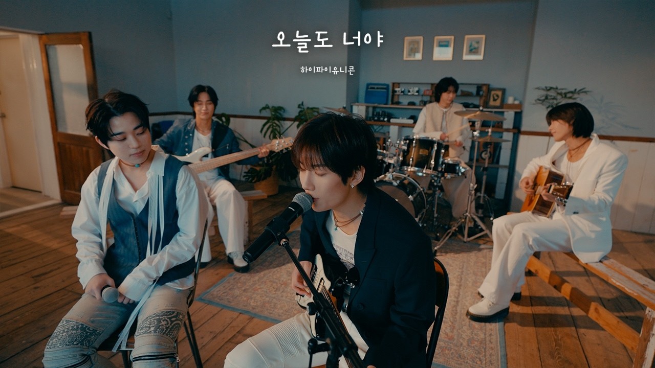 Hi-Fi Un!corn - “오늘도 너야(Still You)” Performance Video - YouTube