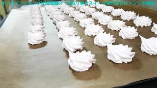 【失敗する人へ】イタリアンメレンゲの作り方（ピンク色）How to make Italian Meringue ｜ビルソンローラーズ