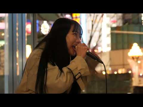 安藤芹奈 cover『アイノカタチ』栄三越前路上ライブ