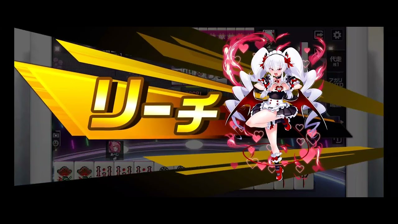 麻雀格闘倶楽部Sp 三人東風 ファイトガール卓