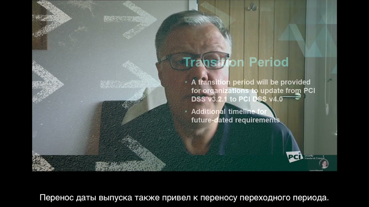 Update From The PCI SSC. Джереми Кинг, Совет PCI SSC