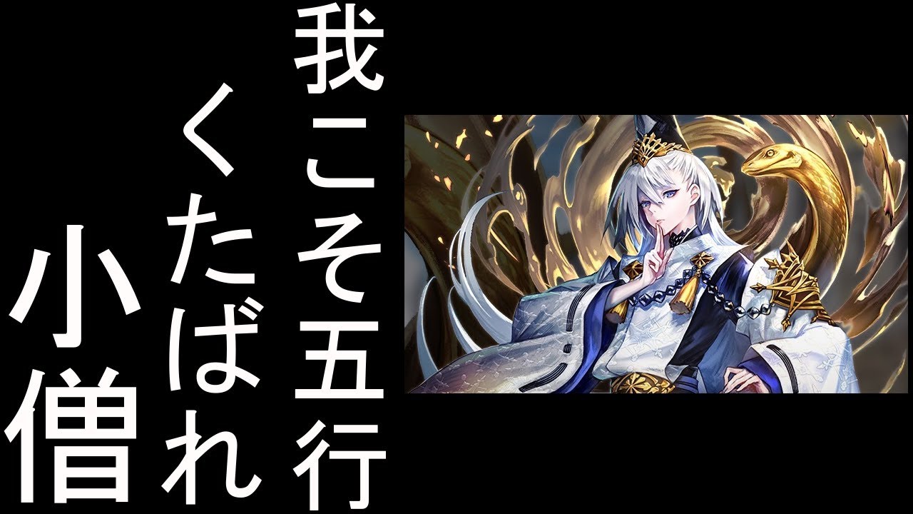 シャドバ クオンのセリフかっこいいよね シャドウバース Shadowverse Youtube