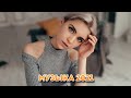 RUSSIAN HITS 2021 MIX 🔥 ХИТЫ 2021, ЛУЧШИЕ ПЕСНИ 2021 🔥 танцевальная музыка