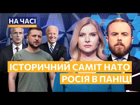 Комментарий Михаила Подоляка с 1:01:24