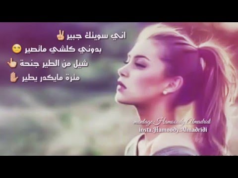 اني سويتك جبير Insta Hamøødy Almadridi