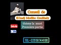 Les conseils de  el hadj modibo coulibaly