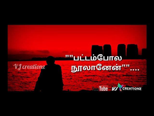 poongathe poongathe || Nalellam pournami || Tamil movie || status video class=