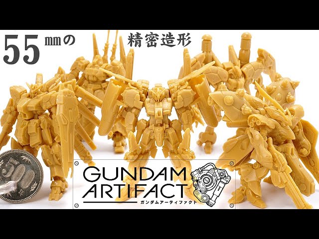 ガレキ気分をお手軽に楽しめる新食玩！【ガンダムアーティファクト