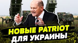 Высвобождают свои Patriot на ЗАЩИТУ УКРАИНЫ! Как союзники активизируют усилия для защиты неба?