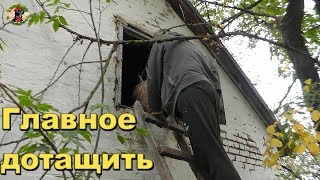 От такой находки просто офиг...л.В поисках Золота и Старины с Дмитрием.