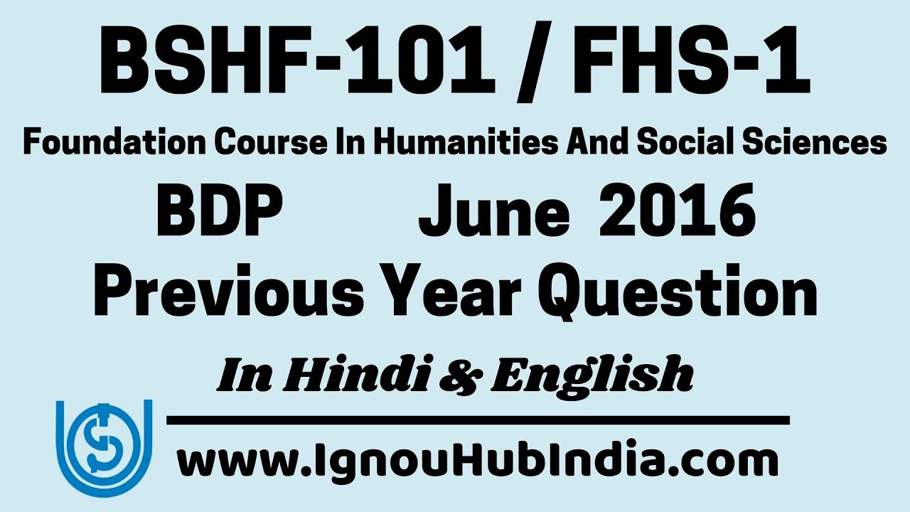 IGNOU BDP BCA BTS BSHF 101 / FHS 1 Previous Year Question Paper June 2016 | BSHF-101 FHS-1