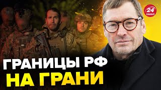 💥У россиян нет слов! ЖИРНОВ о событиях в БЕЛГОРОДСКОЙ области @SergueiJirnov