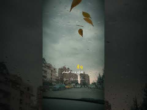 بعيونك زعل بعيونك زعل أمل حجازي