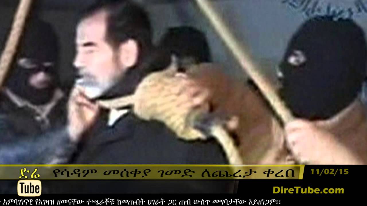 DireTube News - Bids over rope that hung Saddam Hussein reach $7 million