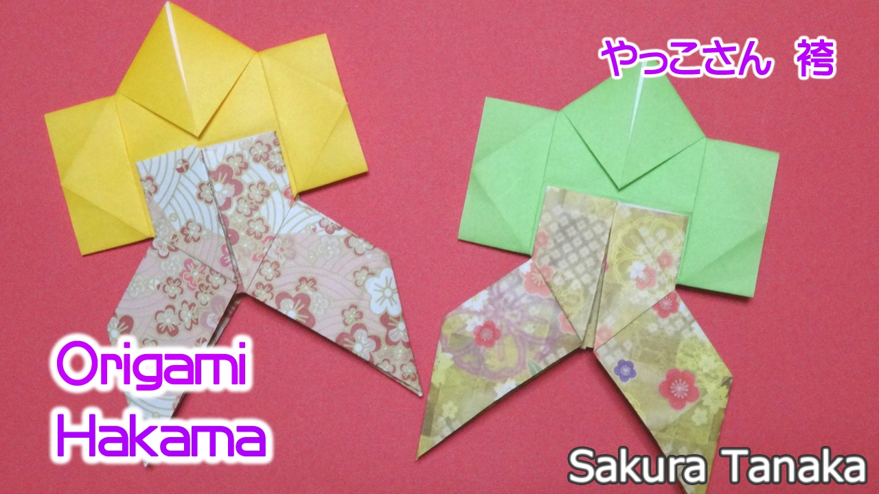 Origami Yakkosan Hakama 折り紙 やっこさんの袴 折り方 Youtube