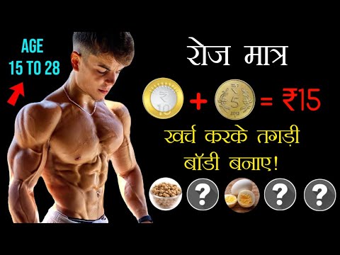 वीडियो: सही क्रैनबेरी सप्लीमेंट कैसे चुनें: 15 कदम