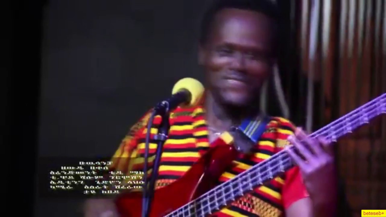 Ethiopia Top 5 Unattractive Artists YouTube