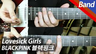 Lovesick Girls | BAND SCORE - BLACKPINK
