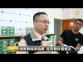 【2016.06.15】GMP藥廠製偽藥 劣質中藥銷全台 -udn tv