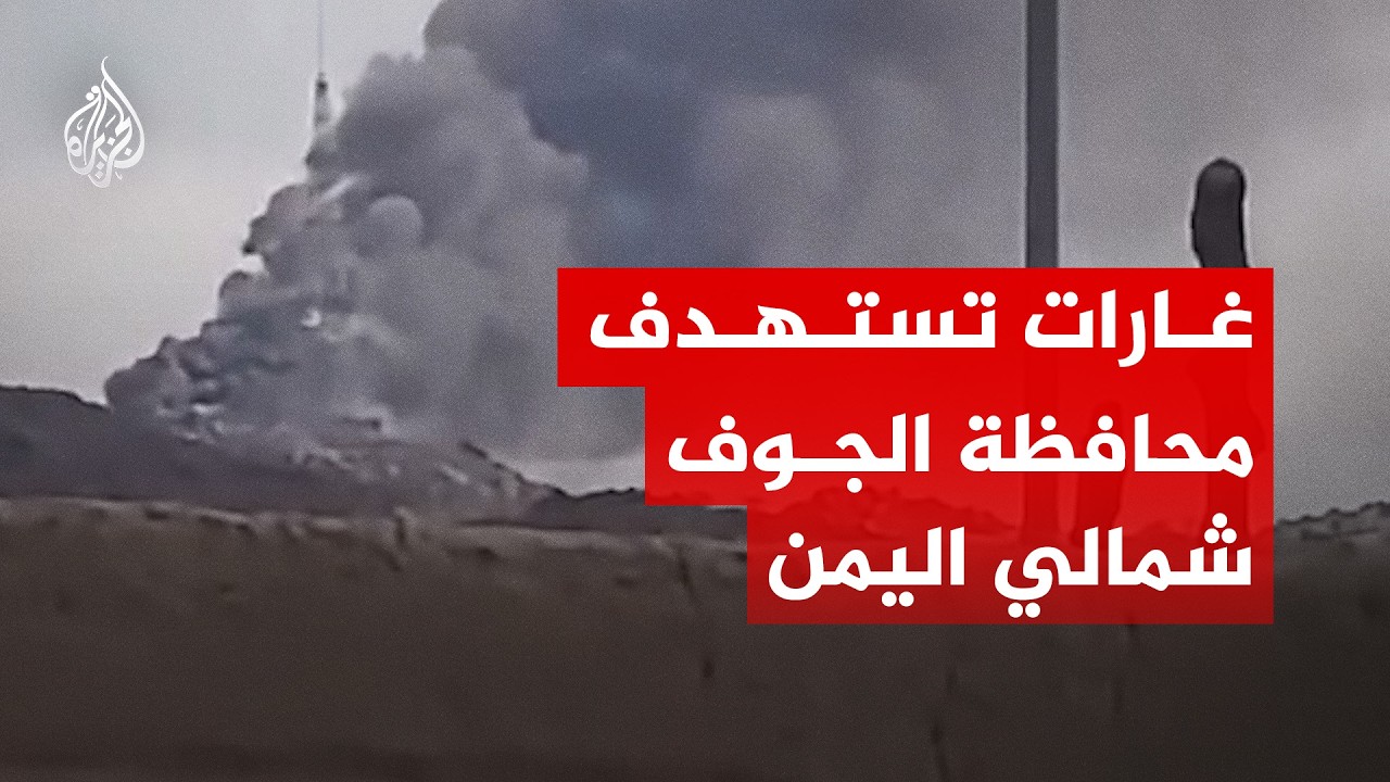 ����� ������ ��� ����� �� ������ ����� ����� �����
 - نشر قبل 9 دقيقة