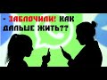 WhatsApp: полный БАН без причины, не войти в вотсап, как разблокировать, блокировка вацап забанили