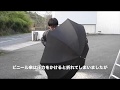 【mabu】ウルトラタフネス　ワイドジャンプ