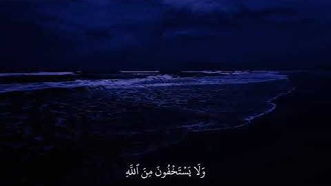 يستخفون من الناس ولا يستخفون من الله وهو معهم إذ يبيتون ما لا يرضى من القول . سورة {النساء}