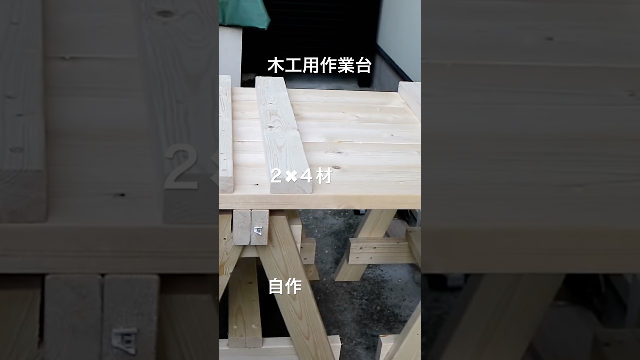 I made a woodworking workbench using 2x4 lumber I made a woodworking workbench using 2x4 lumber