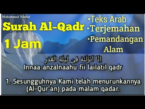 Surah Al-Qadr, Arabic, Latin Text and Translation | By Muzammil Hasballah (Natural Scenery) 1 Hour