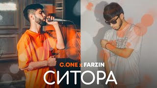 C.ONE x FARZIN - СИТОРА / SITORA (2023)