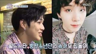 Download Its Dangerous Outside 이불 밖은 위험해 Ep.10who Is The Stay-at-home Type? Protected Video MP3 Its Dangerous Outside 이불 밖은 위험해 Ep.10who Is The Stay-at-home Type? Protected