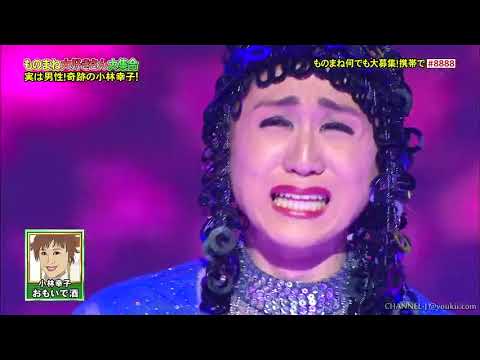 君島遼  - おもいで酒 (小林幸子)