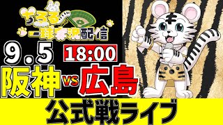 ちろるの配信のサムネイル画像