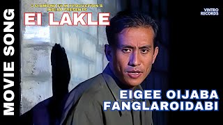 Eigee Oijaba Fanglaroidabi | EI LAKLE | Sadananda, Sonia | Sadananda | Kokobi, Sargam | BS Prem