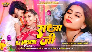 5 Go Chhuma Chumma Kamar Par Lake Amar Hoja Ye Raja Ji  Dj Remix Song  Aashish Yadav  Nonstop