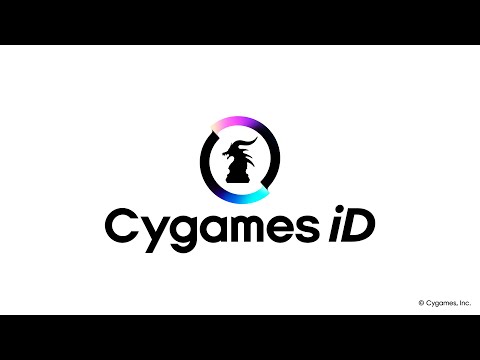 【Cygames ID】サービス紹介動画