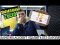 КАК УДАЛИТЬ SAMSUNG АККАУНТ БЕЗ ПАРОЛЯ: ДЫРЯВЫЙ И БЕСПОЛЕЗНЫЙ | СКЕТЧ ЗАМЕЧАТЕЛЬНЫЙ СОСЕД /Helpdroid