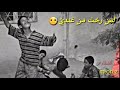لمن رحت من عندي مع التصميم والكلمات
