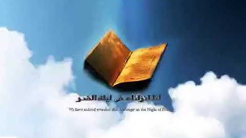 💕 القرآن الكريم 🌹ﷺ 10 ساعات من الذكر الحكيم 🌹💕 بدون حقوق ملكية 🌹🌹