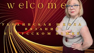 Как получить максимум от любимого канала YouTube