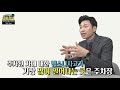 교통사고 후 도주 뺑소니의 범위는(597회)