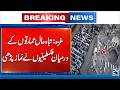 Palestinians Unite in Prayer Despite Destruction in Gaza - 24 News HD