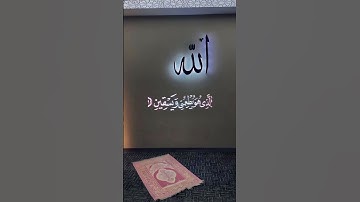 تلاوات خاشعة بصوت القارئ رعد الكردي #ارح_قلبك #تلاوات #قرآن #رعد_الكردي