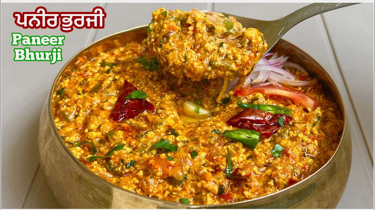 ਇਸ ਨਵੇਂ ਤਰੀਕੇ ਨਾਲ ਪਨੀਰ ਭੁਰਜੀ ਬਣਾਓਗੇ ਤਾਂ ਉਂਗਲੀਆਂ ਚੱਟਦੇ ਰਹਿ ਜਾਓਗੇ❤️पनीर भुर्जी | Paneer Bhurji Recipe