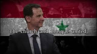 Syrian Ba'athist Song - 'God, Syria and Bashar!'