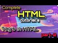 Tags in HTML for beginners to Advanc|| KVS TRICKS ||