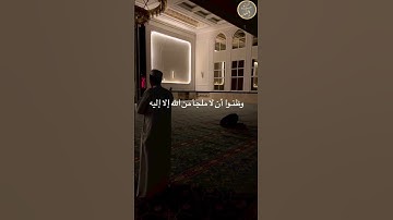 الآية 118 من سورة { التوبة }
