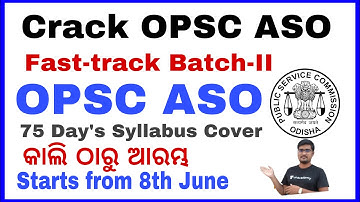 Clear ASO in 75 day’s || OPSC ASO 2022 Batch-II || By Banking with Rajat